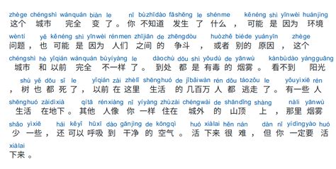 How to practice Chinese tones without Pinyin getting in the way ...