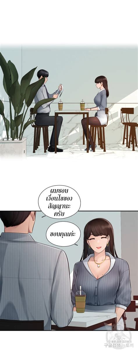 Sex Office Oremanga โอเระมงงะ อานการตนมงงะแปลไทยออนไลนลาสดกอนใครงายๆเพยงแคคลก
