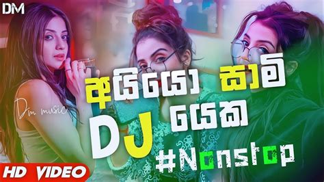 Dj New Nonstop Old Song 2022 Best Sinhala Dj Nonstop New Dj Old