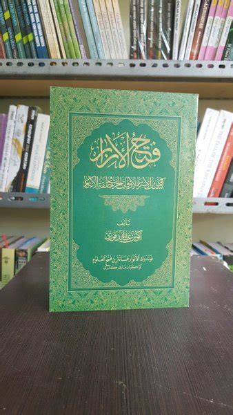 Jual Kitab Fathul Izar Kosongan Di Lapak KAFANA STORE Bukalapak