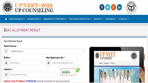 UP NEET UG 2022 Counselling Round 1 Seat Allotment Results OUT Get