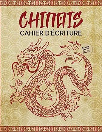 Cahier D Criture Chinois Carreaux Cahier Vierge Grand Format Pour