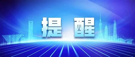 多地警方紧急提醒：关闭手机这个功能！澎湃号·政务澎湃新闻 The Paper