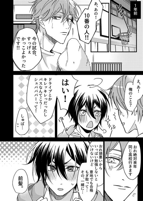 「バニーさん 」もちたの漫画