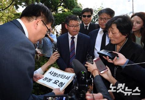 고 백남기 농민 사망진단서 정정 요청서 제출 노컷뉴스