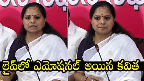 MLC Kalvakuntla Kavitha Gets Emotional Over MP Dharmapuri Aravind Words