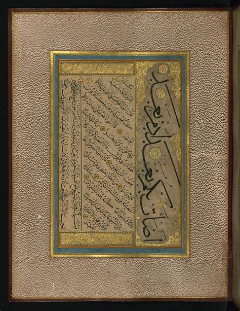 Page Of Ottoman Calligraphy Sheikh Hamdullah