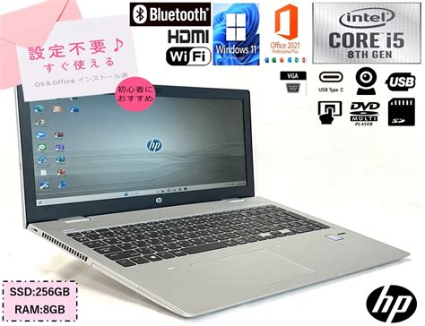 Yahooオークション 美品 ノートパソコン Hp Probook 650g4【corei5