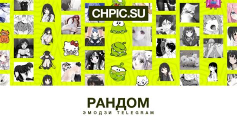 1 Эмодзи телеграм 😊 из набора «рандом»