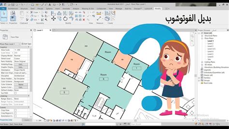 room coloring in revit ازاي الون الفراغات ريفيت علي طول من غير