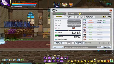 Elsword Kr Mad Paradox Pvp Youtube