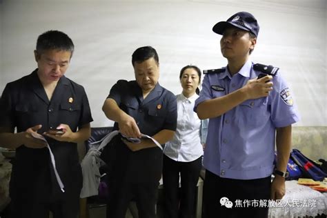 民之所系，执者先行——解放区人民法院开展“豫剑执行—大标的案件”集中执行专项活动澎湃号·政务澎湃新闻 The Paper