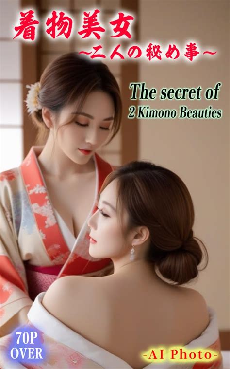 Kimono Bijo Futarino Himegoto The Secret Of 2 Kimono Beauties Ai Bijotachino Shashinshu