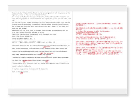 【z会の通信教育】z会の良問・添削指導にai技術を掛け合せた中学生向け新タブレットコースを2021年3月より開講します 株式会社増進会