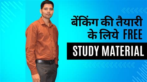 Free Study Material For Banking Exam How To Prepare For Bank Exams At