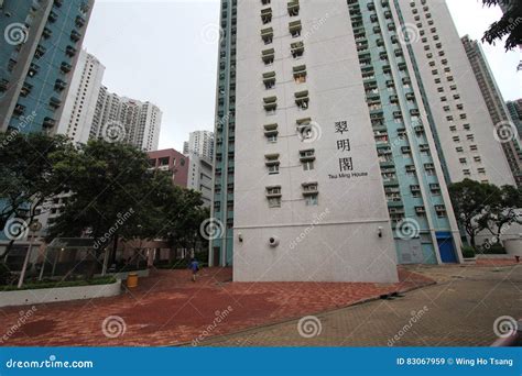 Street View In Tseung Kwan O Editorial Stock Image Image Of Hong