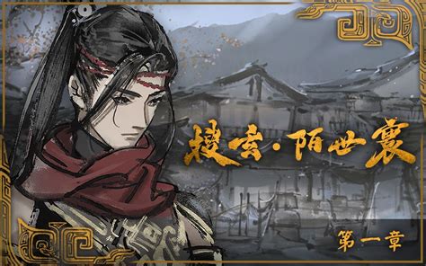 搜玄录之宸灵纪小剧场1 国创 全集 高清独家在线观看 Bilibili 哔哩哔哩