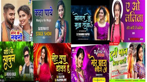 Cg Dj Song Remix New Chhattisgarhi Dj Song Dj Gol Dj