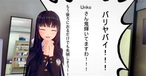 コイカツ こいかつくそまんが「インフルエンサー編その2」 Tadokoroのマンガ Illusion Pixiv