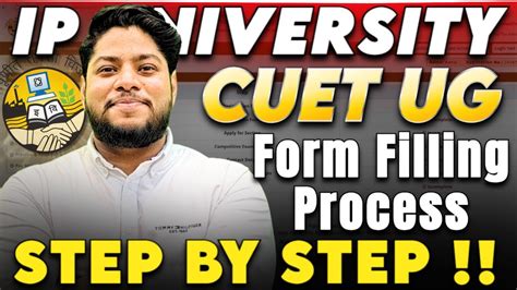 Ip University Cuet Application Form Filling Process Step By Step