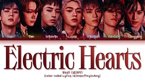 WAYV 威神V Electric Hearts Lyrics Color Coded Lyrics Chinese