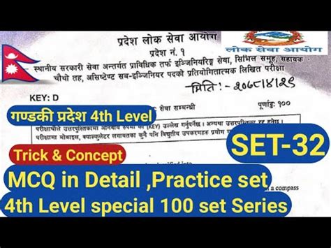 SET 32 Civil Engineering Loksewa Mcq Question And Answer In Nepali