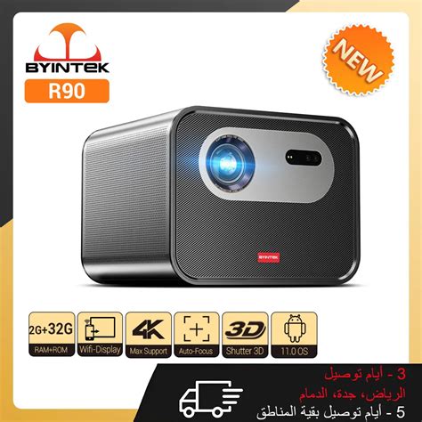 Byintek R Full Hd P Dlp Projector Ansi Lumens Android Tv