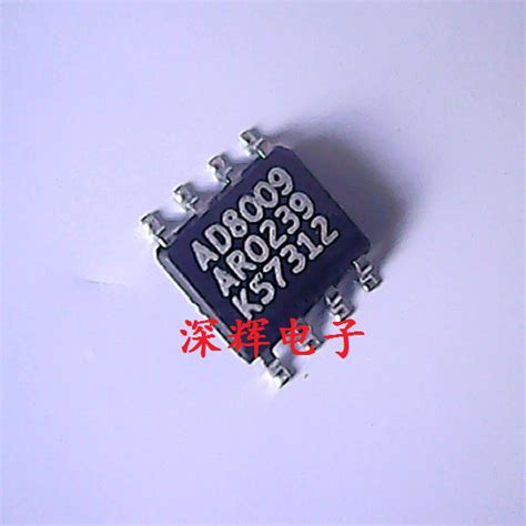 贴片 Ad8009ar Ad8009低失真放大器ic芯片可直拍原装拆机虎窝淘