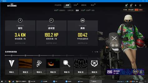 【密码错误】pubg豪华版满级生存，镀银 Scar L，4周年纪念光谱渐变 M416，泰戈 Kar98k，疯狂收割者 Mp5k，镀银 S12k