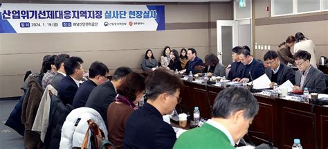 산업부 광주 산업위기대응지역 지정 현장실사 광주매일신문