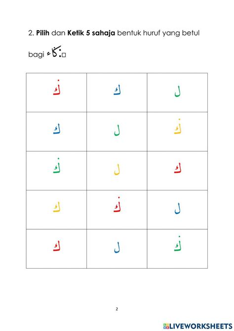 Huruf Kaf Dan Ga Tunggal Worksheet Live Worksheets