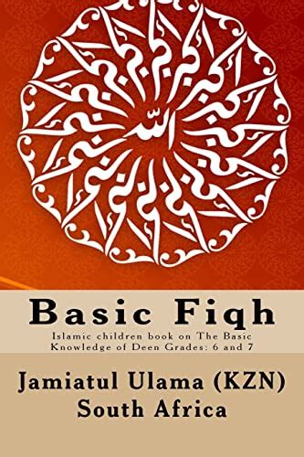 Basic Fiqh: Islamic children book on The Basic Knowledge of Deen Grades ...