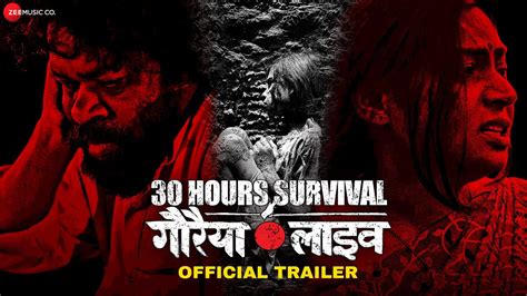 Gauraiya Live Official Trailer Seema Saini Gabriel Vats Omkar