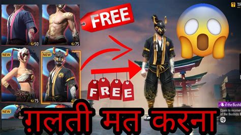 Trend Densho Event Calendar Free Fire How To Get Densho Event