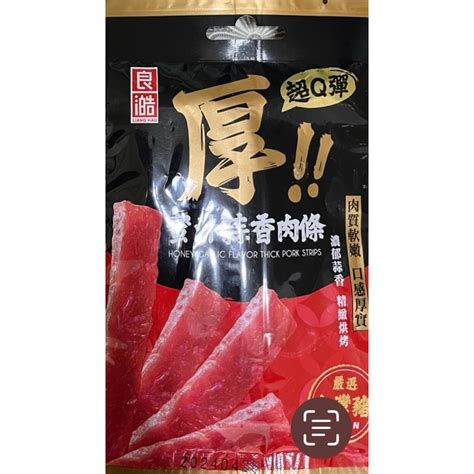 良澔 超q彈蜜汁蒜香肉條 蜜汁肉乾 36公克 蝦皮購物