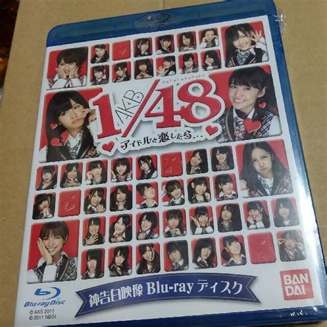 Akb48 Akb1 48アイドルと恋したら神告白映像の通販 By Ecuadors Shop｜エーケービーフォーティーエイトならラクマ