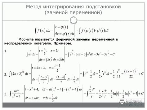 Неопределённый интеграл - YouTube