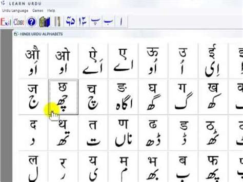 Hindi Urdu Alphabets Hindi Alphabet Language Urdu Learn Hindi