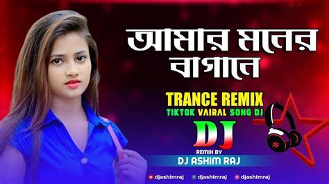 Amar Moner Bagane Bondhu Eseche Dj Trance Remix Tiktok Viral Song