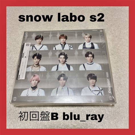 Yahoo オークション Snow Man Snow Labo S2 初回盤B Blu ray