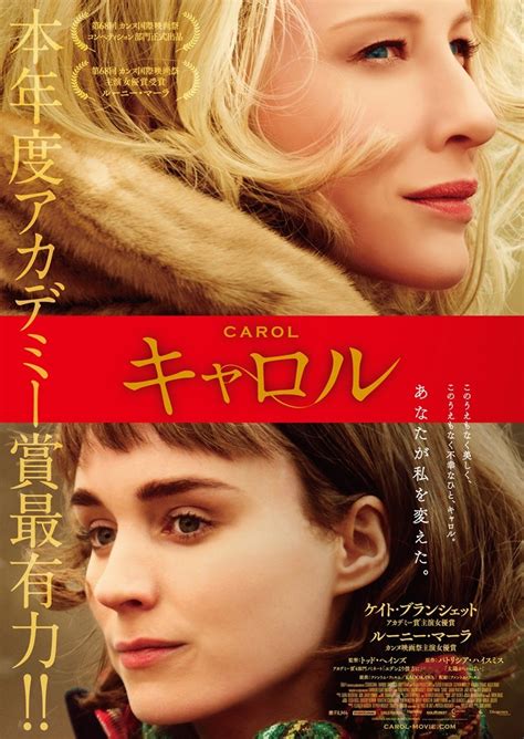 Кэрол (2015) — Фильм.ру