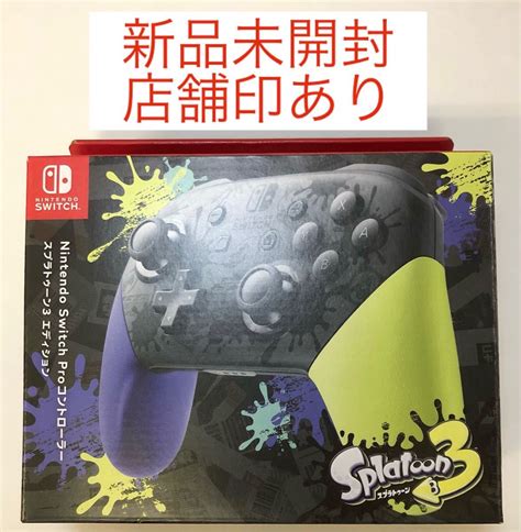 Nintendo Switch Proコントローラー スプラトゥーン3エディション【新品未開封】｜paypayフリマ