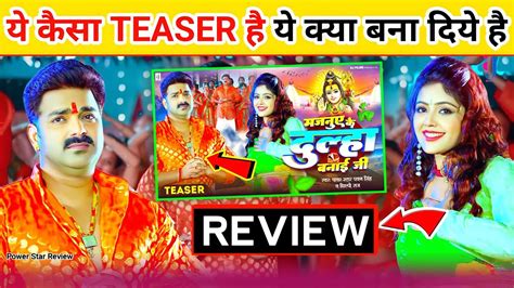 Majanuye Ke Dulha Banai Ji Review And Details Pawan Singh New Song