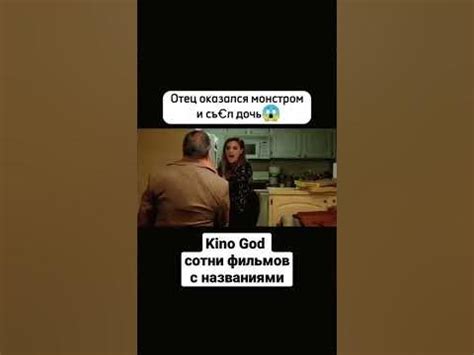 Проглот и девчонки трэш ужастик комедия Чомпи и девочки - YouTube