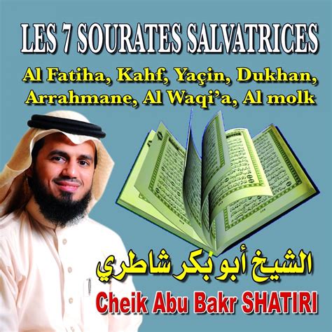 Les Sourates Salvatrices Quran Coran R Citation Coranique