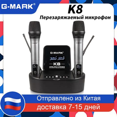 Микрофон измерительный G-Mark K8 - купить по выгодной цене в интернет ...