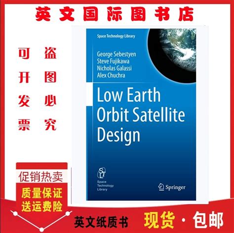 Low Earth Orbit Satellite Design New in stock | Lazada