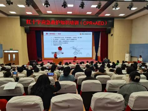 威海市红十字会 基层工作 荣成市红十字会启动“救在身边 校园守护”行动