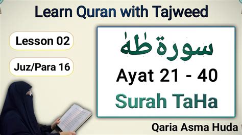 Surah Taha Ayat 21 40 By Asma Huda Surat Taha Word By Word Tajweed Lesson 2 Juzz 16 Youtube