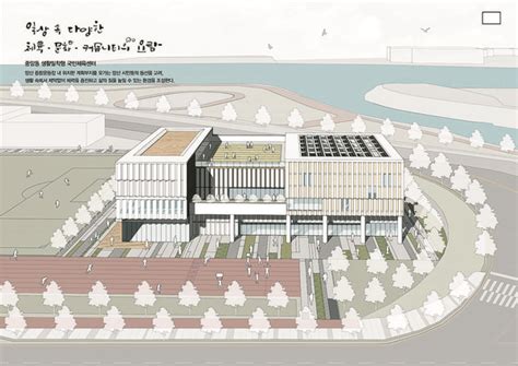 중앙동 국민체육센터 설계공모작 선정